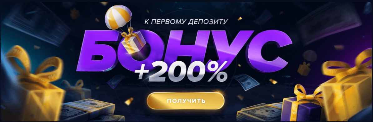 1вин казино